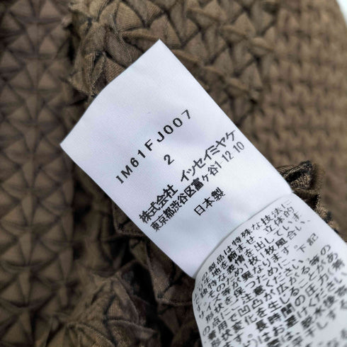 イッセイミヤケ ISSEY MIYAKE 16SS 3D Steam Stretch スチームストレッチ トップス レディース JPN:2